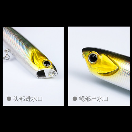 夏季杀飞刹浮水铅笔路亚假饵水面之子狗远投淡水翘嘴鲈鱼黑鱼鱤鱼 - 图1
