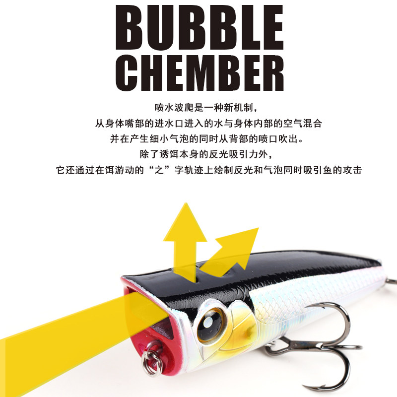 ROCKPA喷水波爬路亚假饵水面系浮水撞水波扒噪音声波鲈鱼翘嘴黑鱼,淘宝优惠券,粉丝福利购,淘宝优惠卷