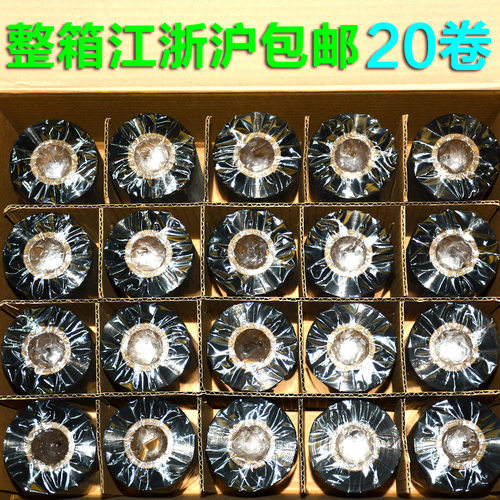 耐恒 增强混合基碳带110mm 300m 标签条码打印碳带色带 尺寸齐全 - 图3