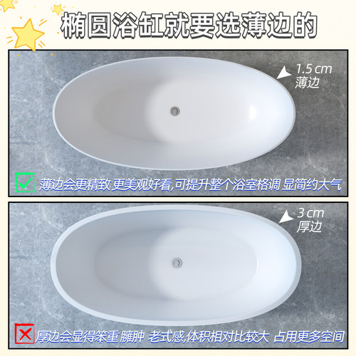 欧凯伦亚克力浴缸家用小户型独立式日式椭圆移动泡澡网红酒店浴盆 - 图2