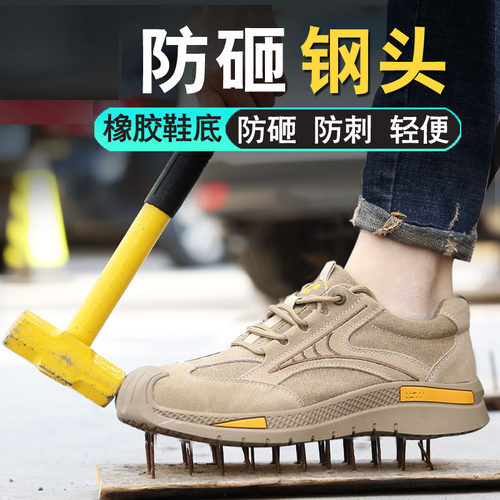 工地鞋建筑 劳保鞋6kv绝缘鞋防砸防刺穿安全鞋耐磨透气皮电焊鞋 - 图1