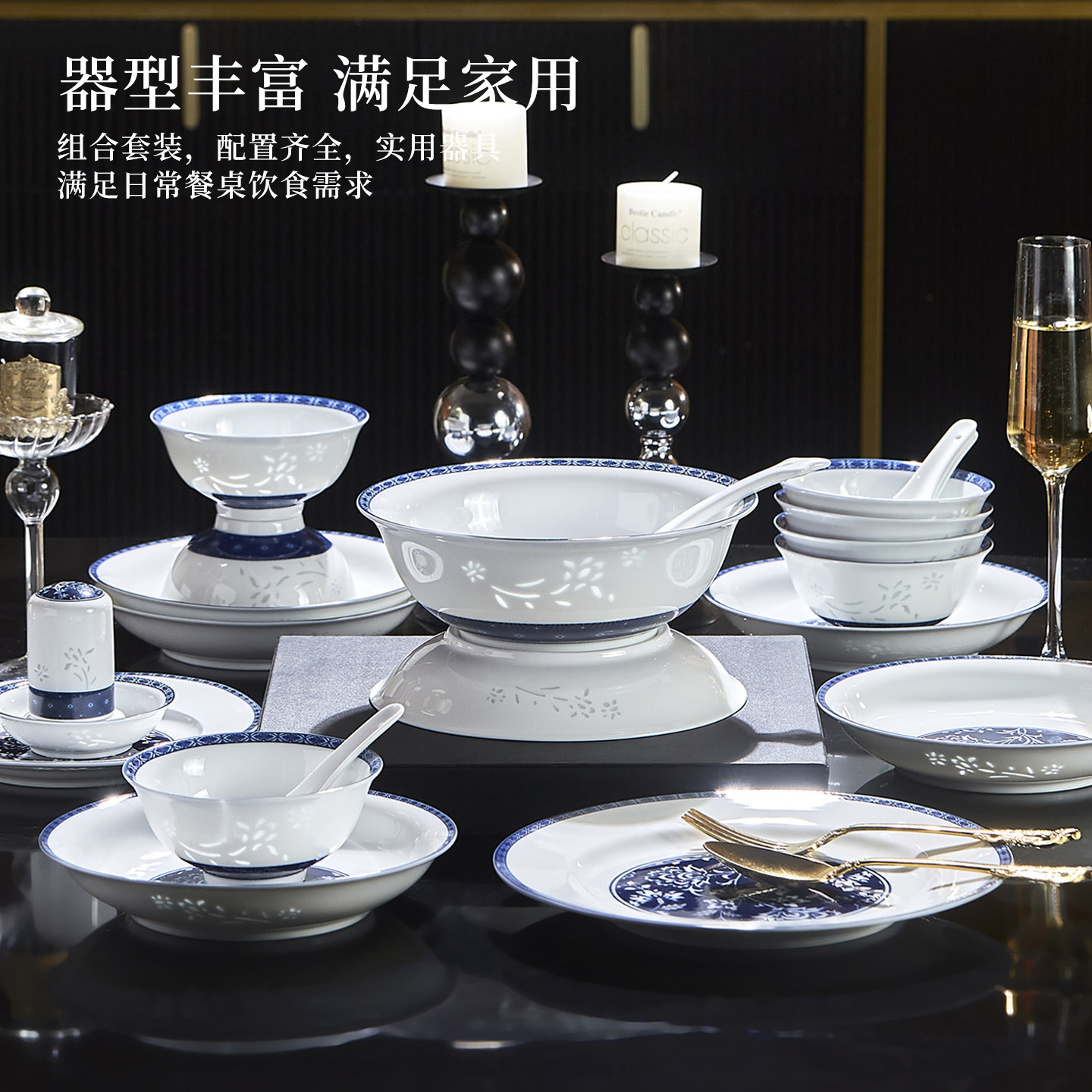 古镇陶瓷 中式青花玲珑餐具套装高温餐具高白瓷碗碟套装礼盒装,淘宝优惠券,粉丝福利购,淘宝优惠卷