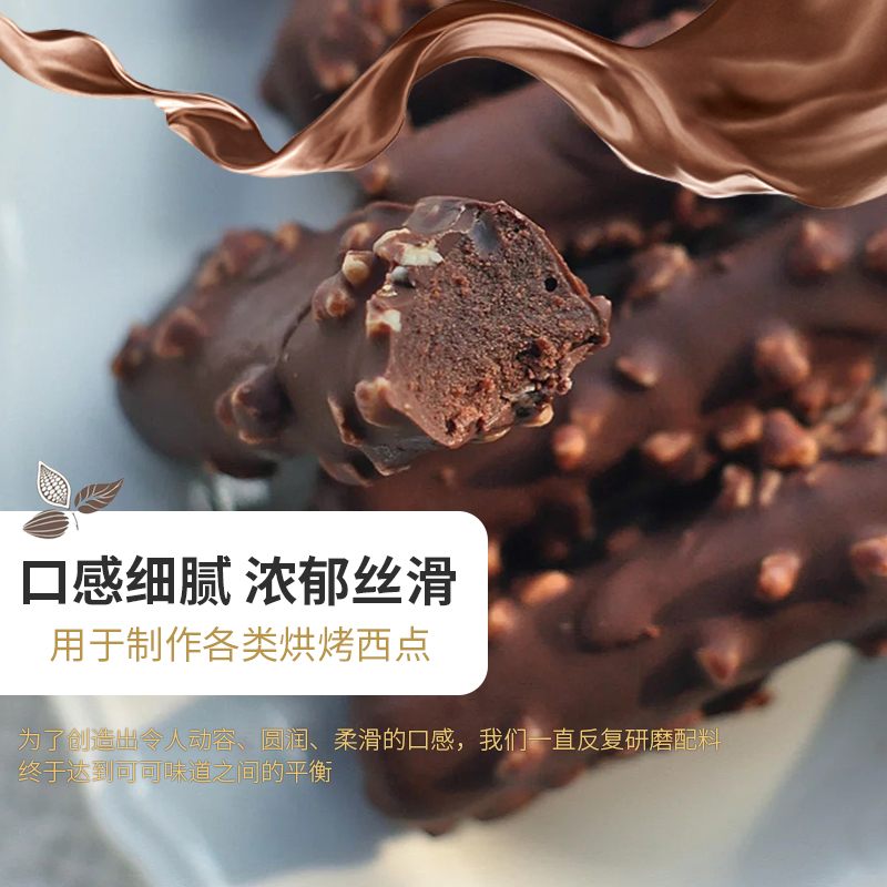 可可百利白巧克力币500g纯可可脂黑巧克力币牛奶巧克力币蛋糕烘焙 - 图1
