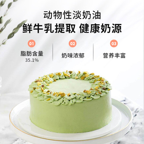 总统淡奶油1L法国进口动物性打发裱花稀奶油慕斯蛋糕蛋挞烘焙原料 - 图0