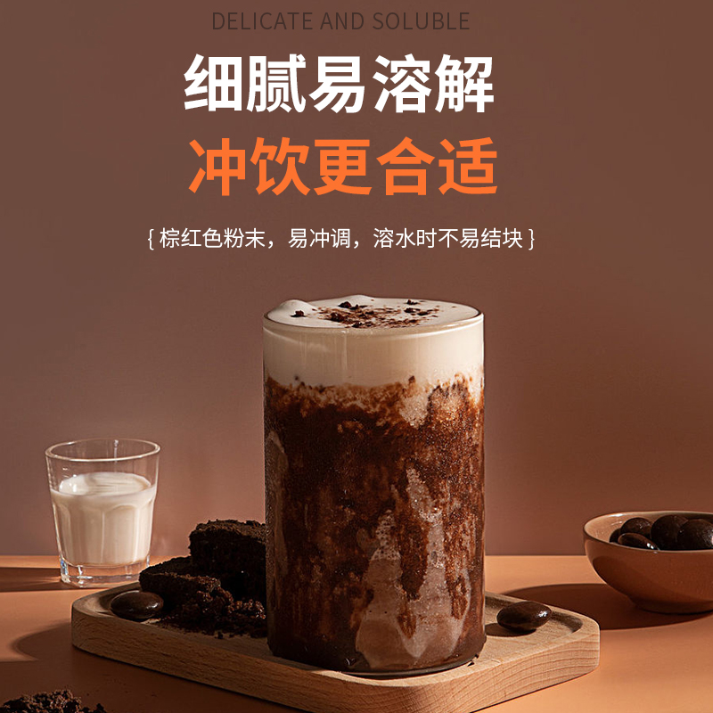 好时可可粉226g烘焙原料马来西亚美国进口热巧克力粉 脏脏包蛋糕 - 图1
