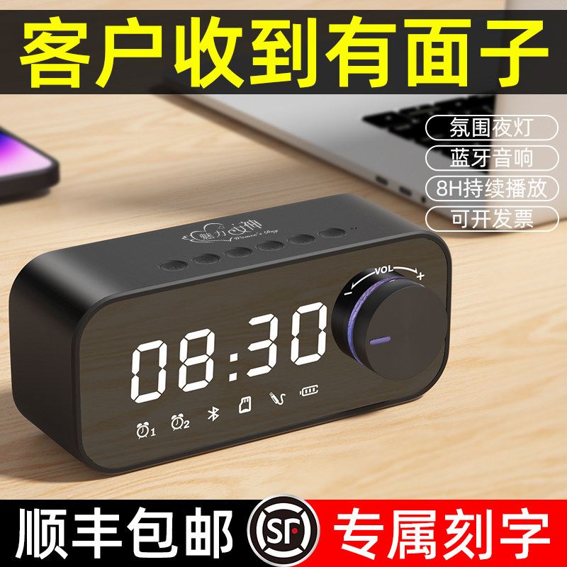 公司抽奖实用礼品优秀员工奖励创意年会礼品高档奖品智能蓝牙音响