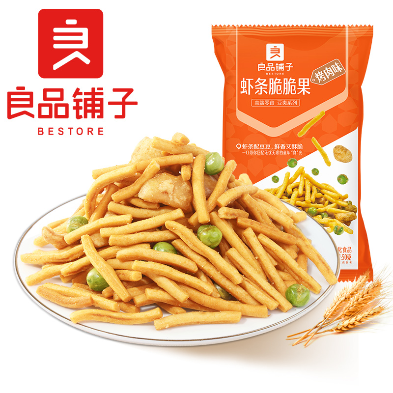 良品铺子虾条脆脆果50gx10袋烤肉味虾条棒果子青豌豆怀旧零食小吃-图0