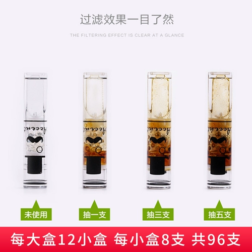 Прозрачный одноразовый мундштук