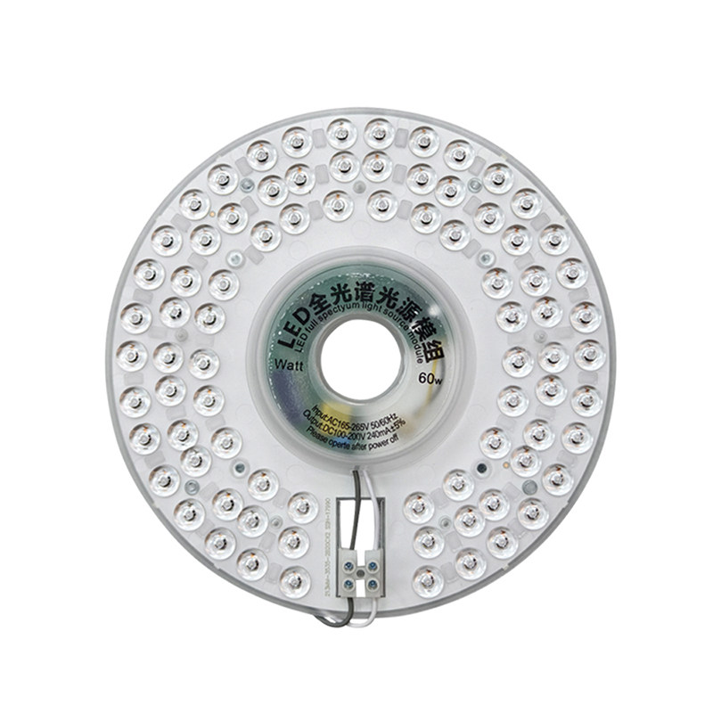 全光谱吸顶灯led灯芯替换光源家用超亮护眼客厅圆形灯盘环形灯管,淘宝优惠券,粉丝福利购,淘宝优惠卷