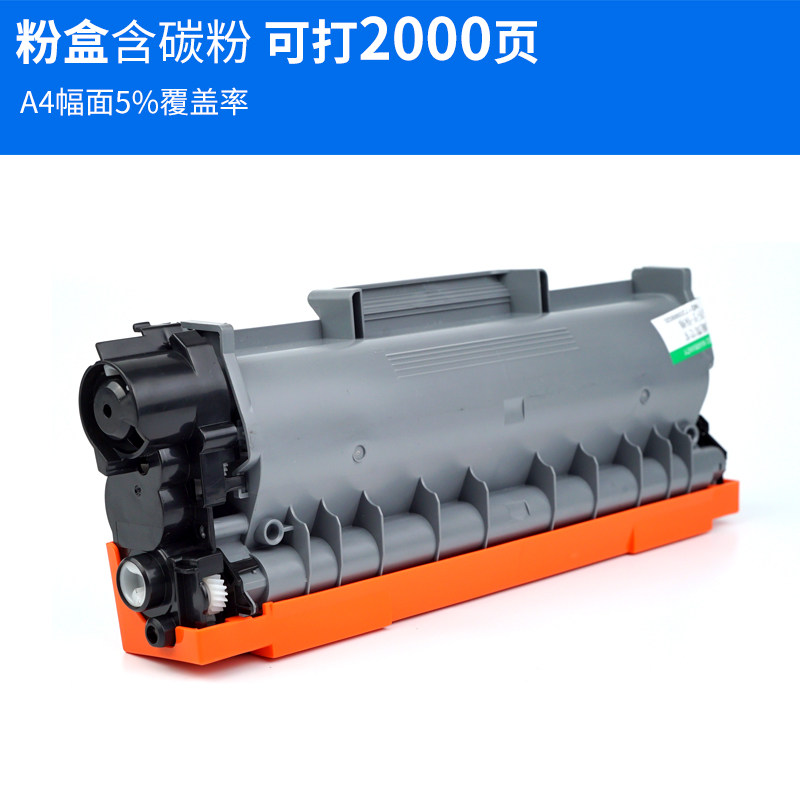 东芝硒鼓301dn toshiba dp3003墨盒 豪纳亨硒鼓/粉盒