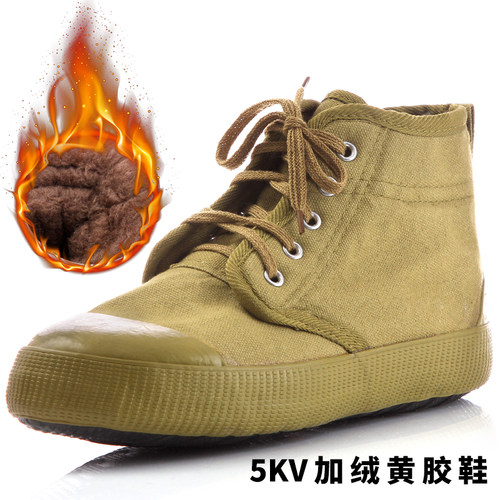 防电5KV千伏电工绝缘劳保防护棉胶鞋男工作夏季透气耐磨防滑安全 - 图2