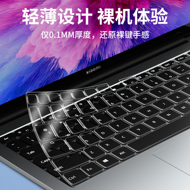 适用小米笔记本Pro14键盘膜2022款proX16电脑红米redmiG游戏本保护膜redmiBookPro15防尘罩redmibook13寸air - 图1