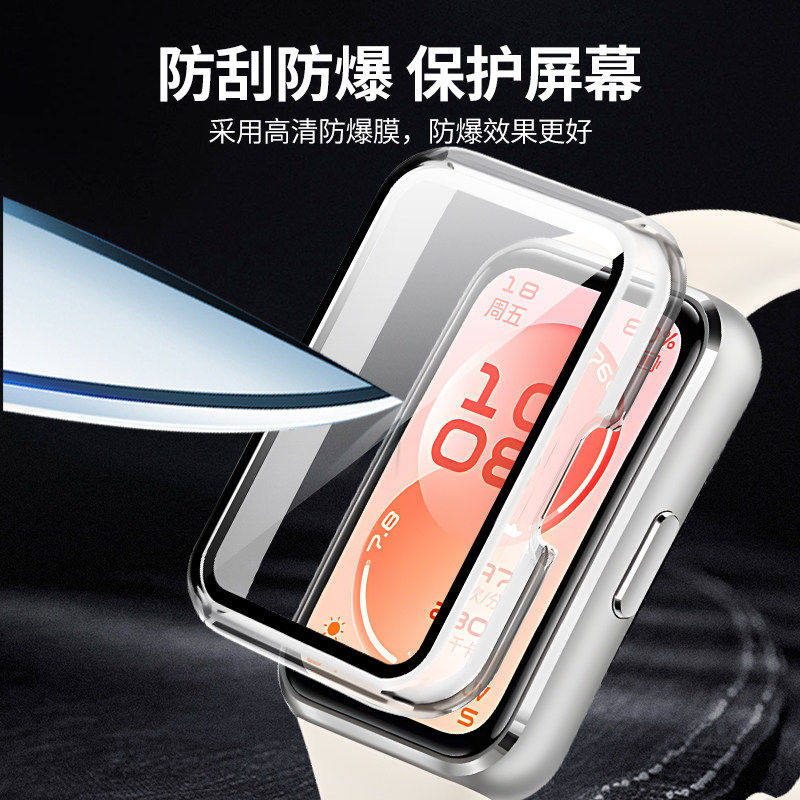 Suitable for Huawei Band 11 protective case Huawei Band 11pro protective case smart sports bracelet all-inclusive eleventh generation tempered anti-fall protective shell film integrated accessories full coverage dial anti-scratch