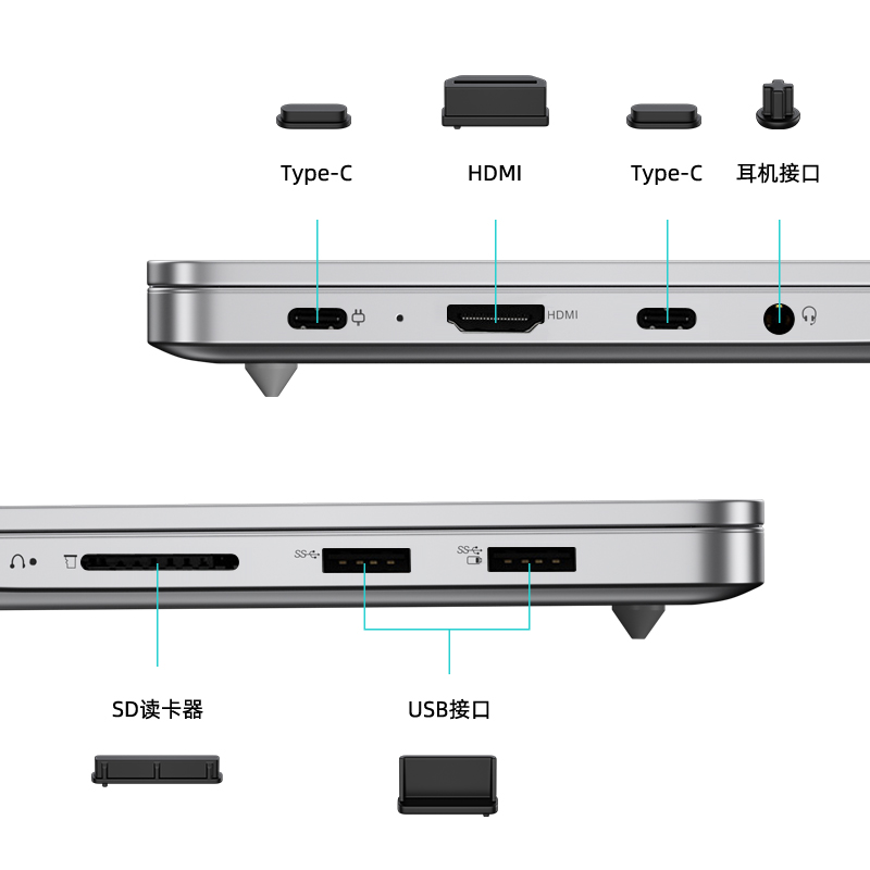 笔记本电脑防尘塞适用小新air14套装USB接口防尘塞子pro16插口封口塞通用3.5mm耳机孔小新15硅胶防灰尘套装 - 图2