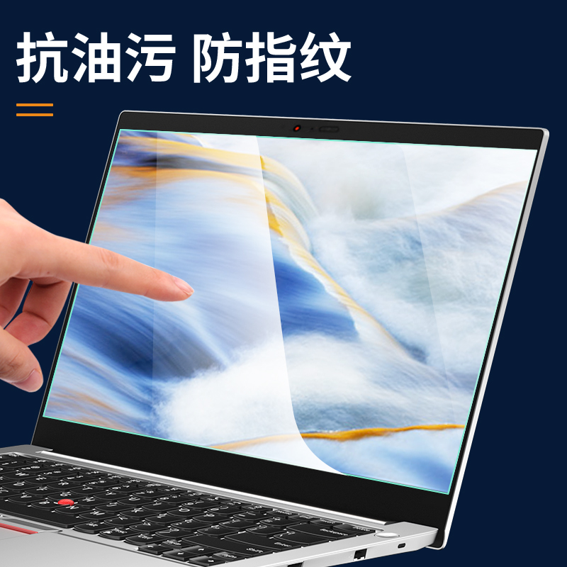 2023款适用联想ThinkPad X1 Carbon钢化膜Yoga屏幕膜2022笔记本2021保护膜2019显示屏thinkpadx1电脑2018贴膜 - 图2