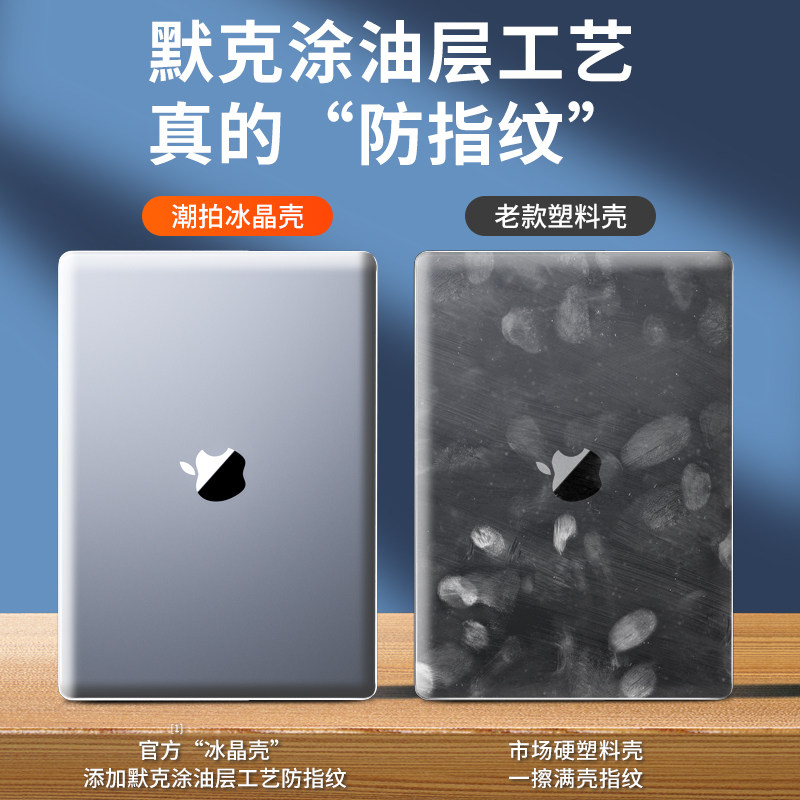 适用于macbook保护壳2024款air苹果电脑macbookpro笔记本13.3寸保护套透明M1超薄14/16寸软外壳硅胶全包磨砂,淘宝优惠券,粉丝福利购,淘宝优惠卷