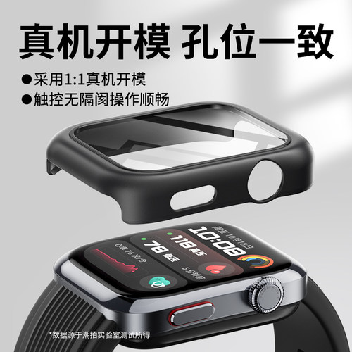 适用华为watchD2保护壳钢化膜智能健康手表d2保护膜watchD全包表壳膜一体透明pc硬壳腕部心电血压记录仪配件 - 图0