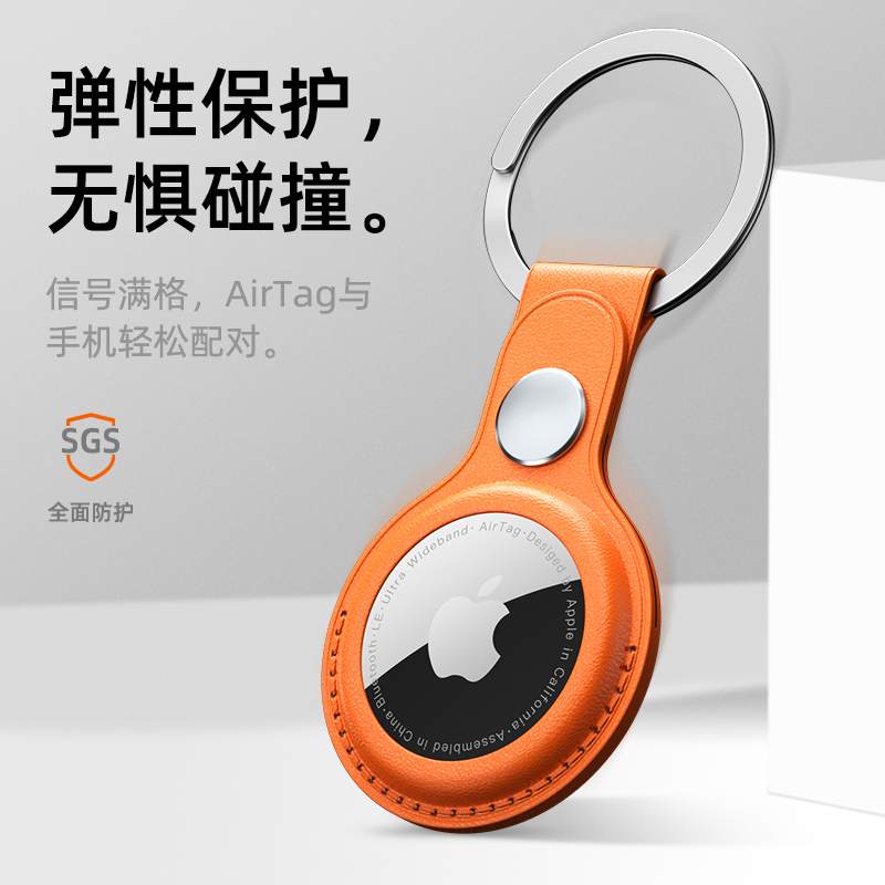 适用AirTag保护套苹果airtags链真皮air防丢器tag定位壳钥匙扣环追踪器猫项圈挂绳纽扣皮革皮套硅胶宠物狗狗-图3