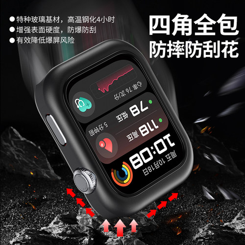 适用华为watchD2保护壳钢化膜智能健康手表d2保护膜watchD全包表壳膜一体透明pc硬壳腕部心电血压记录仪配件 - 图3