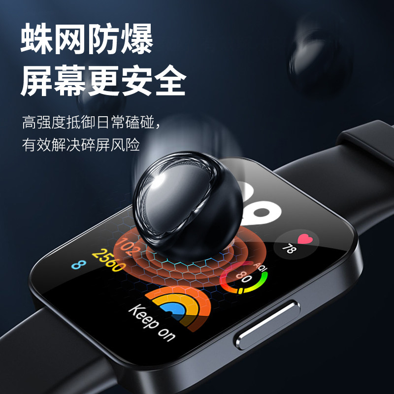 适用红米redmi watch4/3/2青春版手表保护膜小米redmiwatch2/3/4智能手表watch钢化全屏覆盖lite贴膜水凝膜,淘宝优惠券,粉丝福利购,淘宝优惠卷