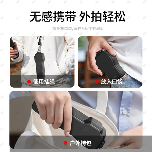 潮拍适用DJI大疆Pocket3保护壳镜头盖子云台罩OSMO灵眸相机滤镜收纳保护套屏幕盖板防摔防刮收纳包支架配件 - 图3