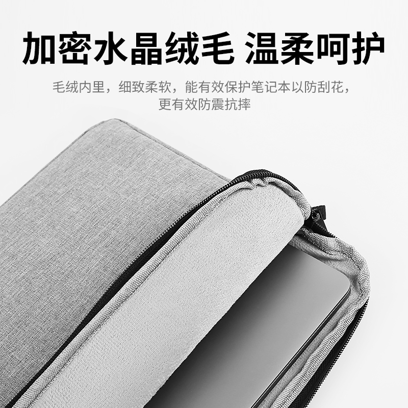 联想小新air14手提包air15内胆包pro16笔记本电脑保护套单肩包13寸锐龙版plus斜挎电脑por收纳包防摔男女通用-图3