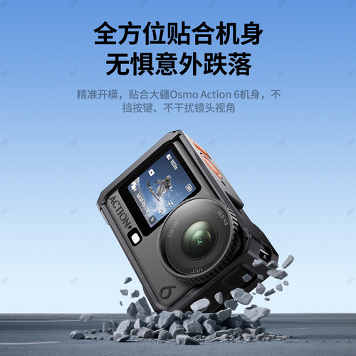 潮拍适用DJI大疆Osmo Action6兔笼铝合金边框横竖拍保护壳拓展金属运动相机配件磁吸快拆Vlog拍摄支架配件 - 图2
