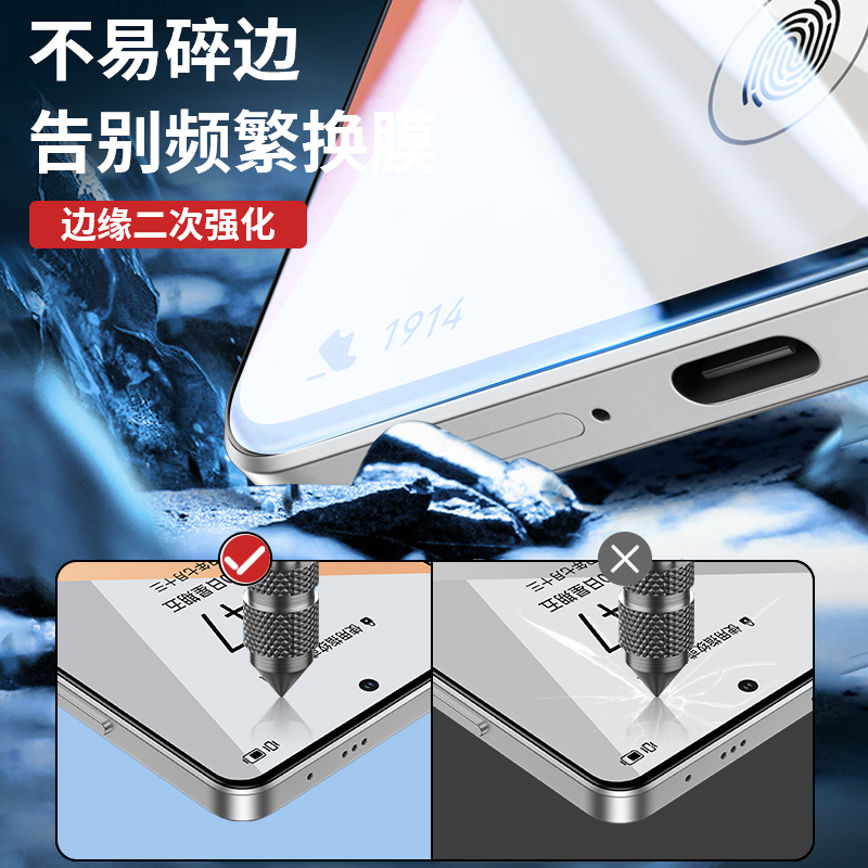 适用红米note13rpro钢化膜小米note13手机膜redminote13r防窥膜mi13rpro全屏覆盖por新款贴膜新品保护无白边-图3