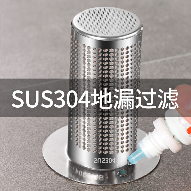 304不锈钢地漏过滤网卫生间防毛发洗脸盆下水道排水口网管防鼠网,淘宝优惠券,粉丝福利购,淘宝优惠卷