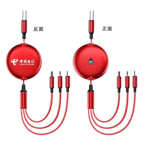 Huawei, apple, универсальный телескопический мобильный телефон, совместимый зарядный кабель, «три в одном», делается под заказ, с печатью вашего логотипа, подарок на день рождения, андроид, принт, оптовые продажи