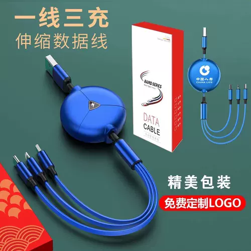 Huawei, apple, универсальный телескопический мобильный телефон, совместимый зарядный кабель, «три в одном», делается под заказ, с печатью вашего логотипа, подарок на день рождения, андроид, принт, оптовые продажи