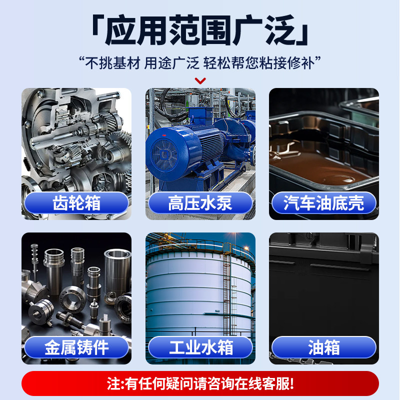 艾力克007金属修补剂粘铁金属不锈钢高强度强力ab胶发动机油箱暖气片水管堵漏铸工胶防水耐高温代替焊接,淘宝优惠券,粉丝福利购,淘宝优惠卷