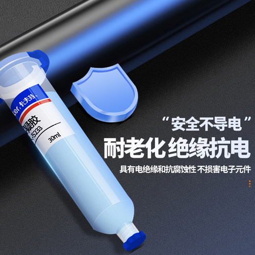 卡夫特导热凝胶K-5231/5234/5235/5236高导热耐高温CPU显卡芯片散热膏LED电子元件不固化可剥离导热系数6.0 - 图2