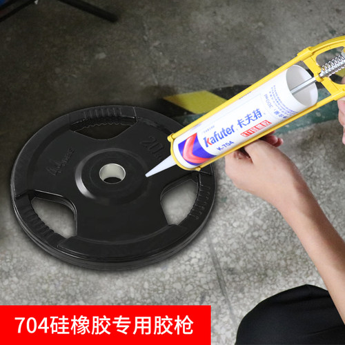 胶枪 704硅橡胶300ml 管装胶手工胶枪 - 图2