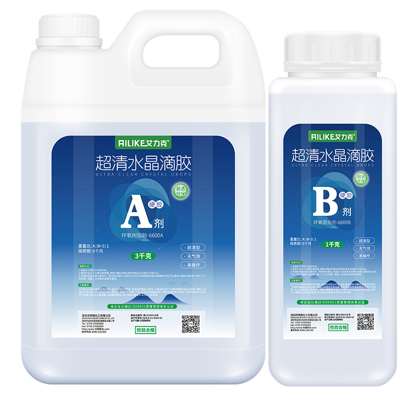 艾力克环氧树脂透明水晶滴胶软胶硬胶河流桌工艺品配件手工diy树脂画琥珀标本液体灌封胶水环氧树脂ab胶,淘宝优惠券,粉丝福利购,淘宝优惠卷