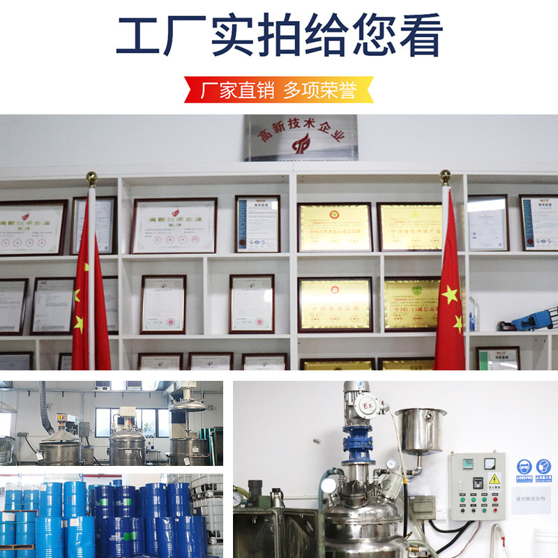 艾力克环氧树脂透明水晶滴胶软胶硬胶河流桌工艺品配件手工diy树脂画琥珀标本液体灌封胶水环氧树脂ab胶,淘宝优惠券,粉丝福利购,淘宝优惠卷