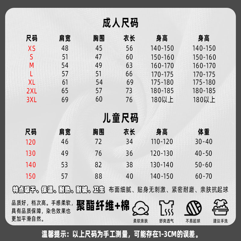 空洞骑士联名衣服周边丝之歌徽章同款潮新款套头衣服圆领卫衣学生
