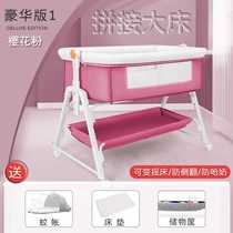 Crib Splicing Large Bed Baby Bed Pediatrics Multifunctional Removable Folding Portable Bb Bed Variable Cradle