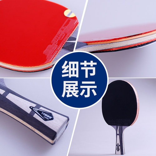 银河U2乒乓球拍底板7层纯木U-2乒乓球底板横拍直板DIY套餐正品 - 图2