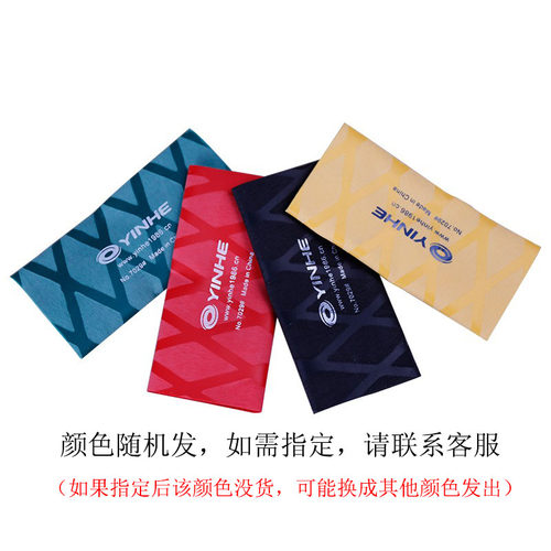 银河乒乓球拍手胶7029热收缩乒乓球手柄皮球拍握把胶1条装吸汗带 - 图1