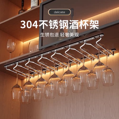 红酒杯架子倒挂酒杯架悬挂置物架高脚杯收纳家用酒柜轻奢高档摆件 - 图2