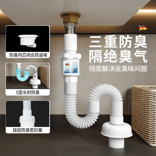 Промывочный бассейн сливной трубы антионор артефакт бассейн промывочный бассейн