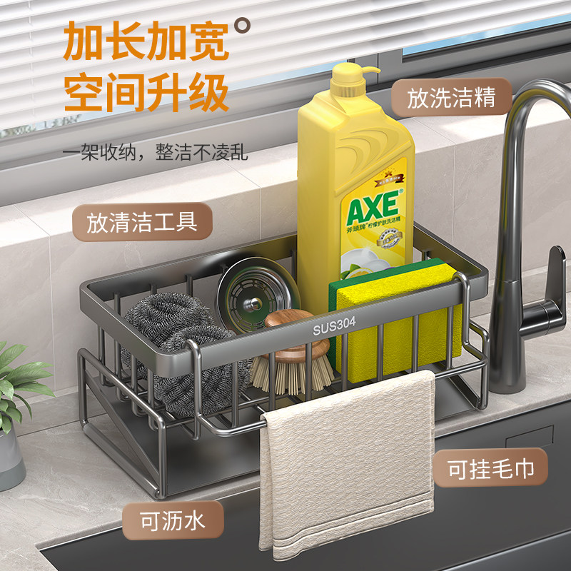 304不锈钢厨房置物架水槽沥水架窄边收纳海绵钢丝球水龙头置物架,淘宝优惠券,粉丝福利购,淘宝优惠卷