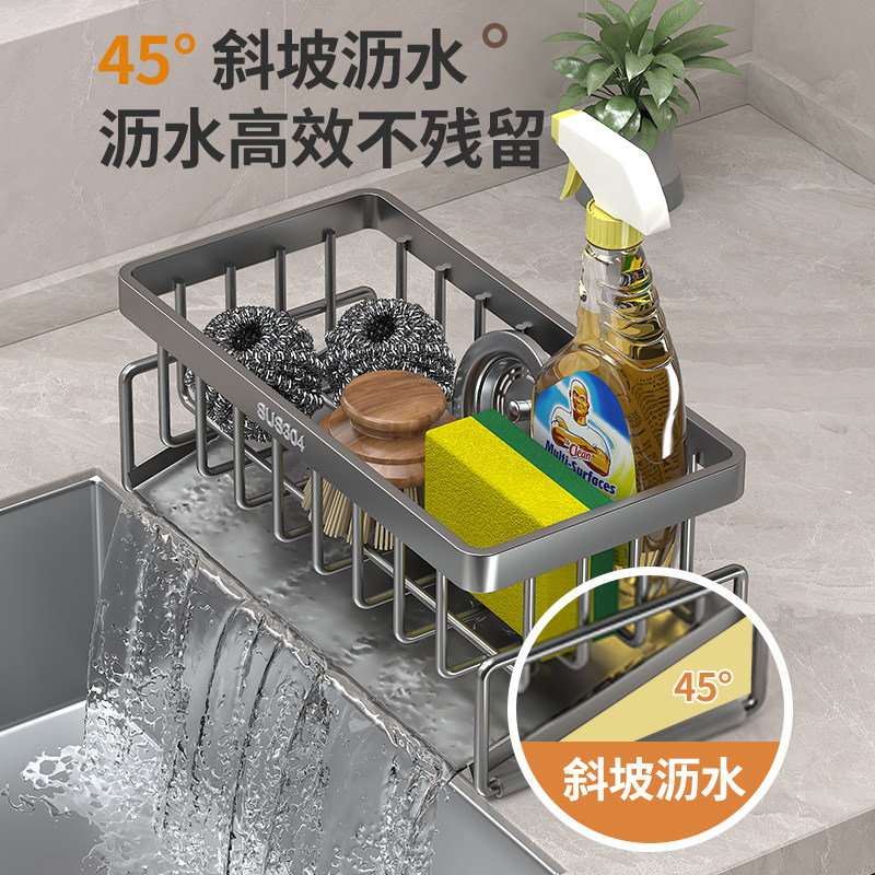 304不锈钢厨房置物架水槽沥水架窄边收纳海绵钢丝球水龙头置物架,淘宝优惠券,粉丝福利购,淘宝优惠卷