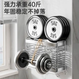 Шопеллики Hling Barrel Wall -МИД -МИД -СВОБОДА КУПРСИЛИКИ Баскетбол 304 мебель шестерская шеста из нержавеющей стали