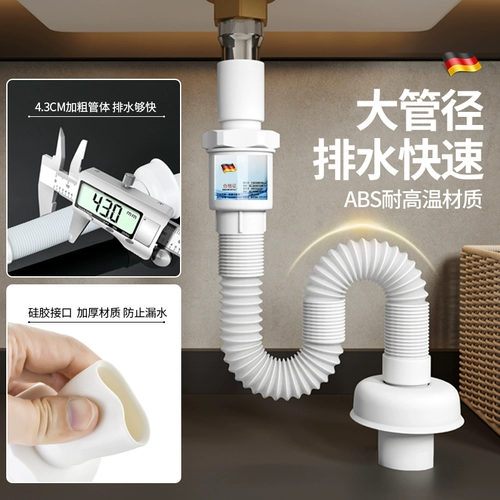 Промывочный бассейн сливной трубы антионор артефакт бассейн промывочный бассейн