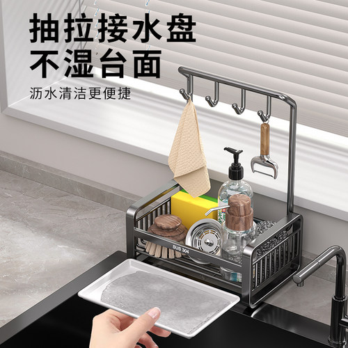 抹布置物架不锈钢厨房水池洗碗布钢丝球收纳沥水架抹布专用置物架 - 图3