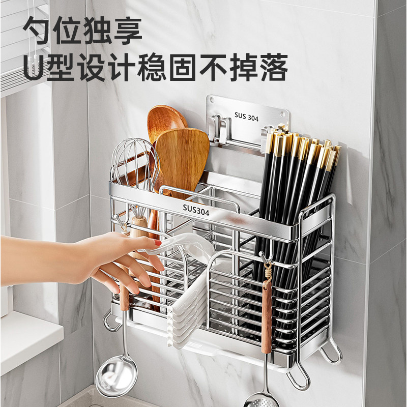 Chopstick barrel 304 stainless steel spoon and chopsticks wall-mounted drain rack