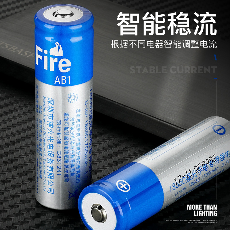 supfire神火18650锂电池可充电大容量3.7v强光手电筒头灯专用4.2V-图1