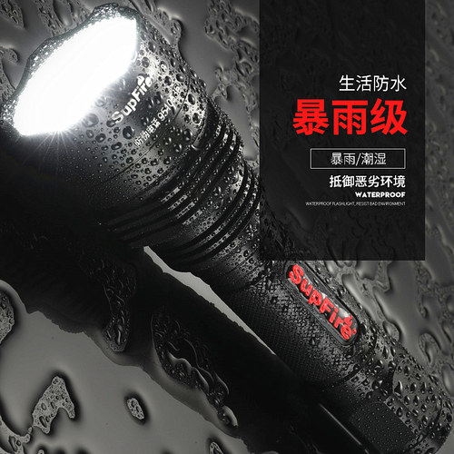 神火X8强光手电筒led充电超亮远射T6便携小官方旗舰户外灯特种兵 - 图0